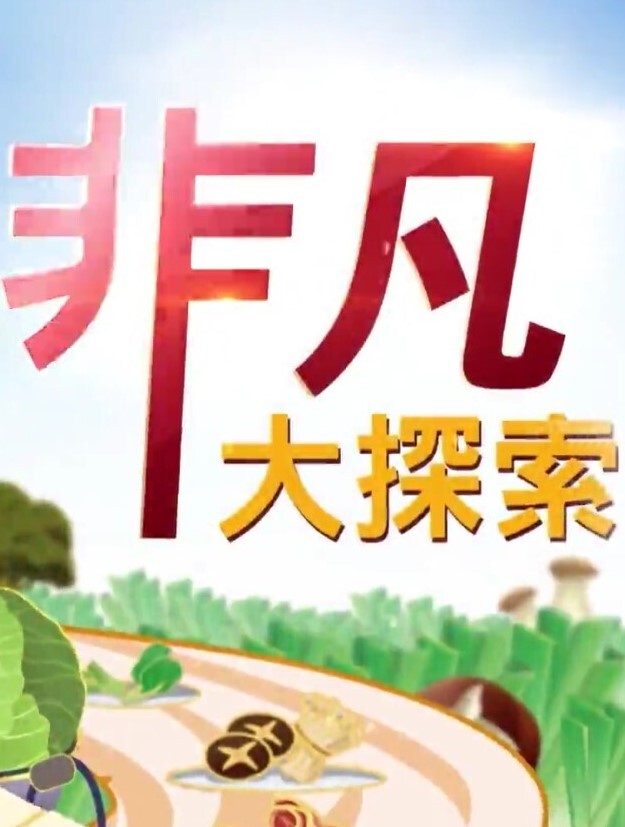 少女破处姐妹俩贩卖初夜不放过任何一个处女残忍破处见红 - 在线快播海报