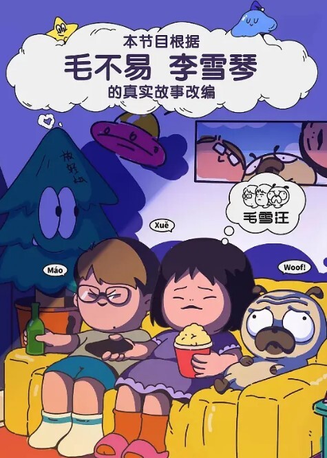 极品泄密舞蹈系美女校花吴子静完美露脸绝美清纯性爱大尺度特写粉穴 - 在线快播海报