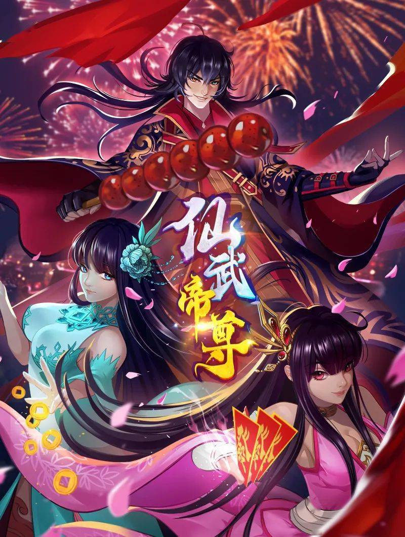 用我的手指来扰乱吧第1话 - 在线快播海报
