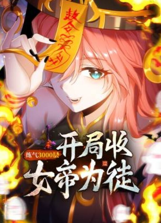 报复出轨朋友非常漂亮的高颜值性感女友为了报复朋友出轨约我酒店啪啪鸡巴插进去了又说不要由不得她了干的淫叫 - 在线快播海报