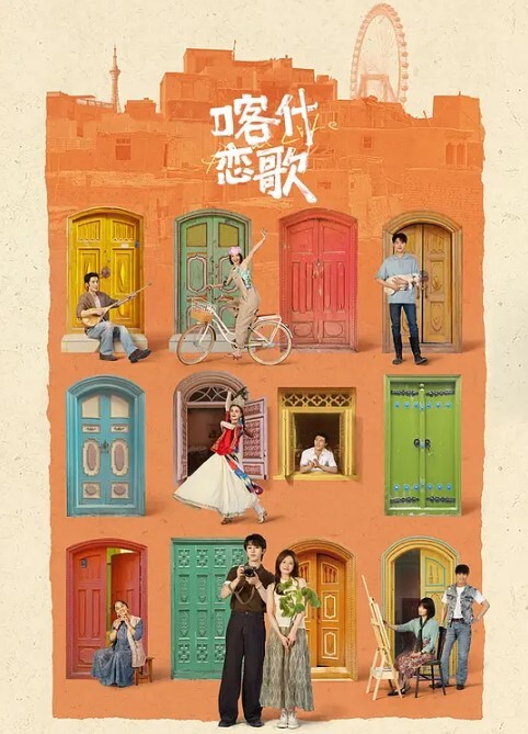 精选合集上顶臀系列露脸学妹-演唱会-VR套路-公交地铁-插入股沟狠狠顶入 - 在线快播海报