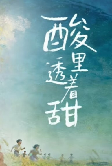 极品身材大二学妹下课后回出租屋被饥渴男友玩弄衣服还没脱就开搞 - 在线快播海报