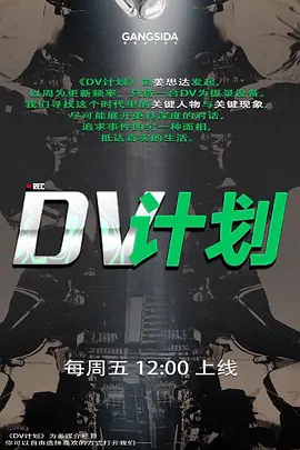 20205994050用户上传抄底漂亮小姐姐内内 - 在线快播海报