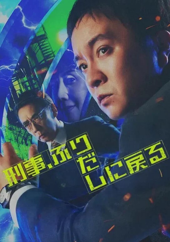 网红少女大胆另类自慰扩音器内窥阴道内部个构造 - 在线快播海报