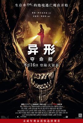 伊人在线大香蕉视频 - 在线快播海报