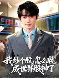 美女如云美容院公共女厕正面偷拍 - 在线快播海报