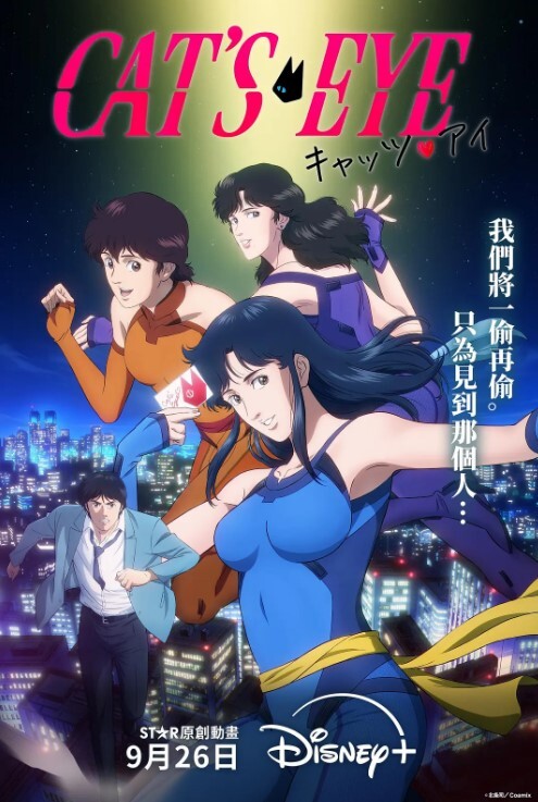 破产姐妹 第1季第1集 - 在线快播海报