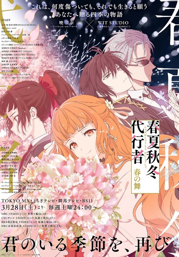 【独家吃瓜】魔兽19万金主“赛高兔”黑料爆出！萝莉和榜一大叔打魔兽！ - 在线快播海报