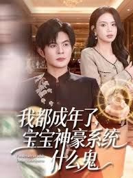 极品美乳娇妻车震口爆，奶子坚挺超级粉，胸推深喉功力好深！ - 在线快播海报