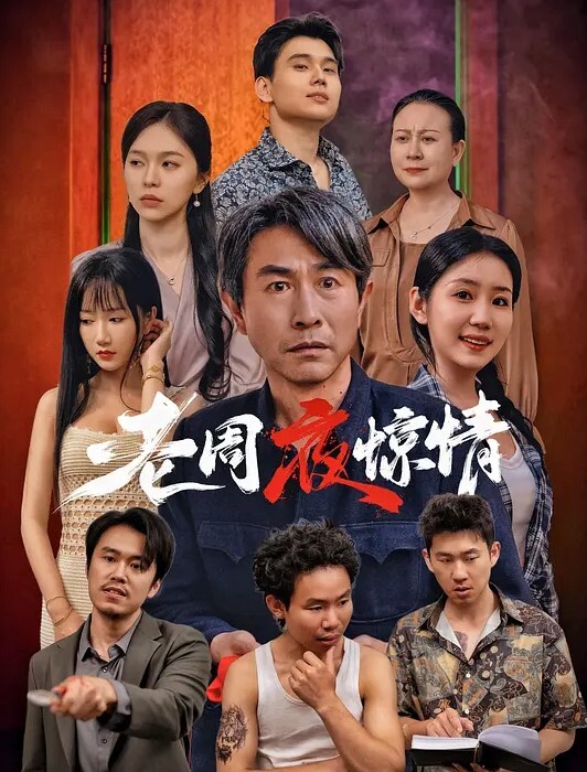 模特泄密流出模特吞屌土豪无套后入被暴操 - 在线快播海报