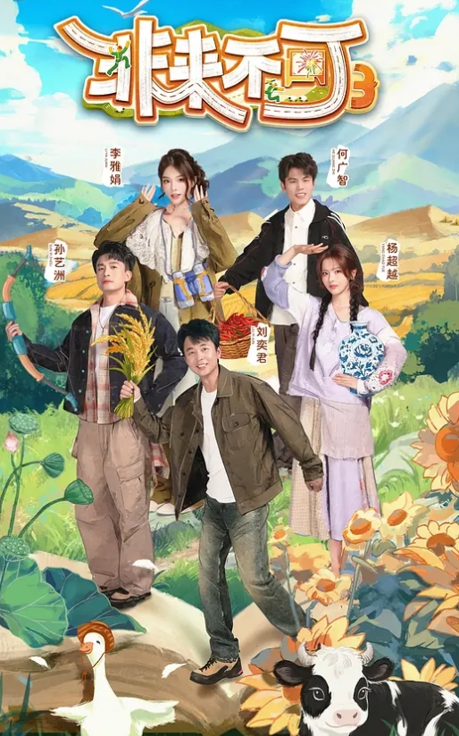 小陈头星选新人气质小姐姐笑起来超甜美 - 在线快播海报