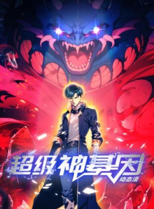 【极品情侣】欧美高颜值极品身材哪吒头金发萌妹子翘着屁股沙发上玩游戏被男友大鸡巴后入抽擦出白浆再插嘴颜射 - 在线快播海报