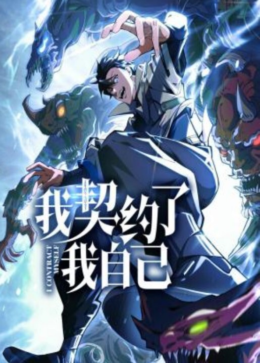 蜘蛛侠ts喜欢吃大鸡吧 - 在线快播海报