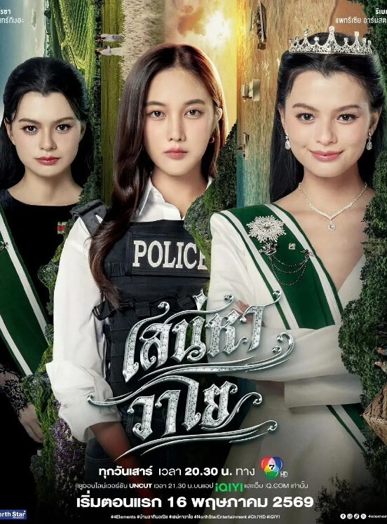 非常骚的同事妹子是那种很活泼调皮的性格肏起来骚话不断很有征服感骚气程度简直满分 - 在线快播海报