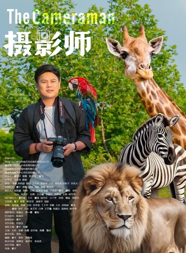 市立高级中学队长不雅视频遭分手曝光 - 在线快播海报