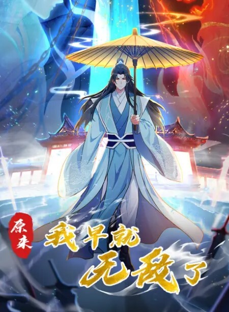制服小野貓激情啪啪粉嫩小萝莉奶子都还没长开配合小哥的各種爆操抽插蹂躪 - 在线快播海报