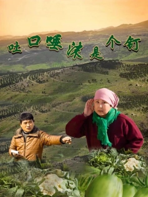 淫妻福利绿帽癖老公找4位单男群P骚妻萍夫人婚纱 - 在线快播海报