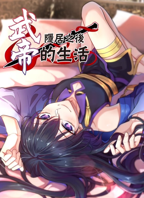 MPG005 解决巨乳阿姨的性烦恼 - 在线快播海报