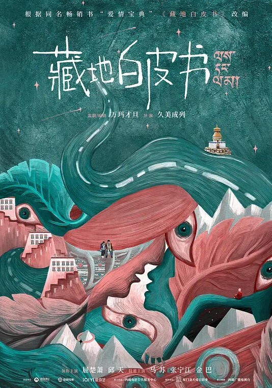 高质量反差婊母狗这就是你们眼中的女神却是别人眼中的母狗恨不得尿她嘴里真刺激 - 在线快播海报