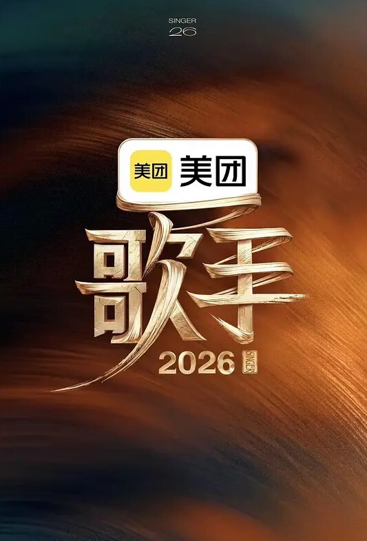 -头巾秘书在老板家被性交【SonyaKalfa】 - 在线快播海报