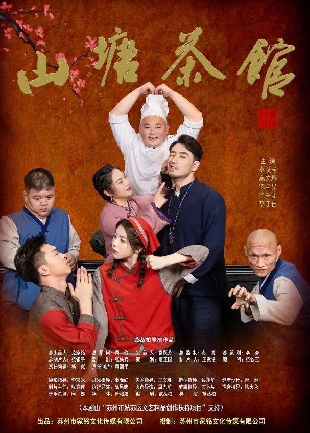 【极品御姐淫儿】大尺度性爱私拍流出浴室跪舔口爆镜前边录边后入啪啪猛操完美露脸 - 在线快播海报
