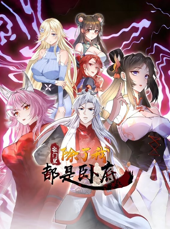 dokidoki楼主第四点这里不要握着操纵杆飞行员服里面又闷又湿中文字幕 - 在线快播海报