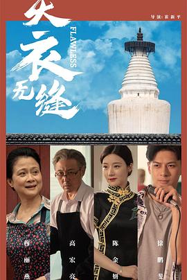成人av在线免费视频 - 在线快播海报