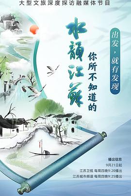 真人做爱电影 - 在线快播海报