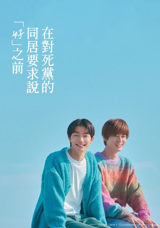 清纯水嫩眼镜妹刚放暑假穿上情趣女仆白丝服务金主爸爸一线天馒头美鲍甚是诱人年纪轻轻还没做过几次 - 在线快播海报