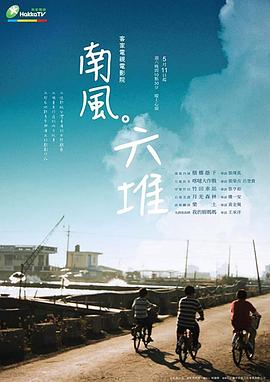 巨大整根宫交嗯啊h双性视频 - 在线快播海报