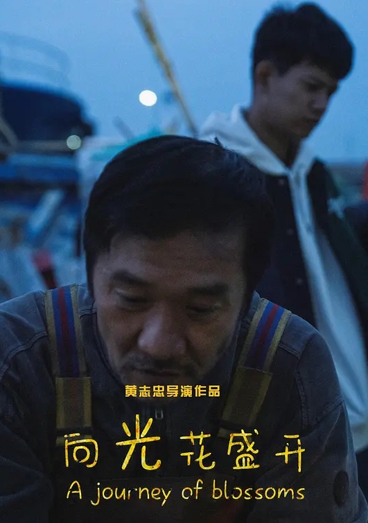 少妇就是敢玩，吊着铁链干，后被按在地上一顿狂艹，骚的可以 - 在线快播海报