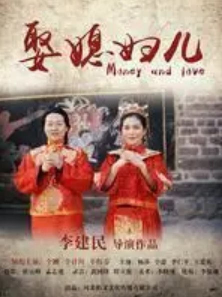 Tracer选择绑带式跳跃运动GrandCupido守望先锋 - 在线快播海报