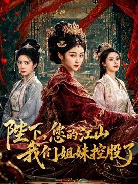 【线下陪玩】线下cos陪玩白嫩萝莉遇到变态客户 - 在线快播海报
