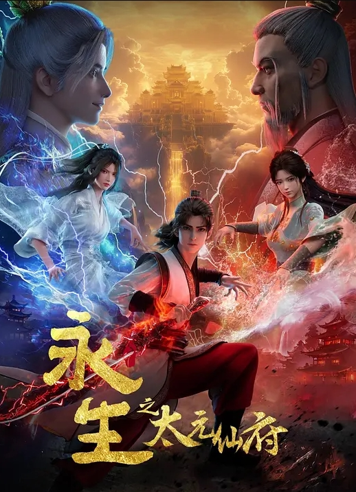 蕾丝边互舔翻鲍鱼. - 在线快播海报