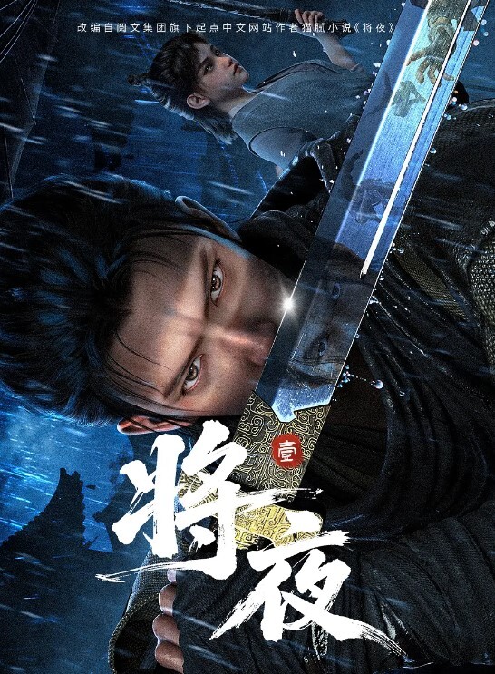 Abjan弥赛亚堕落了动画 - 在线快播海报