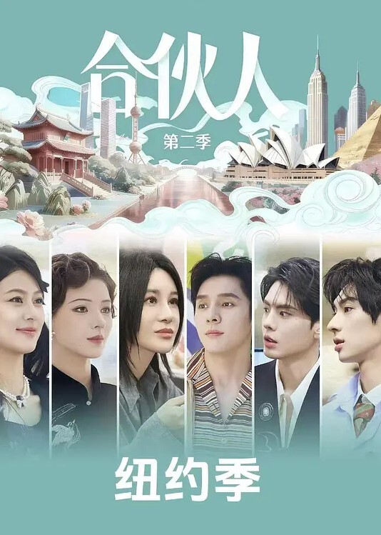 母女恩怨动画琴音篇中文字幕 - 在线快播海报