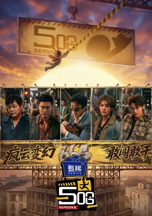 Ai换脸杨幂制服媚药性爱中出 - 在线快播海报