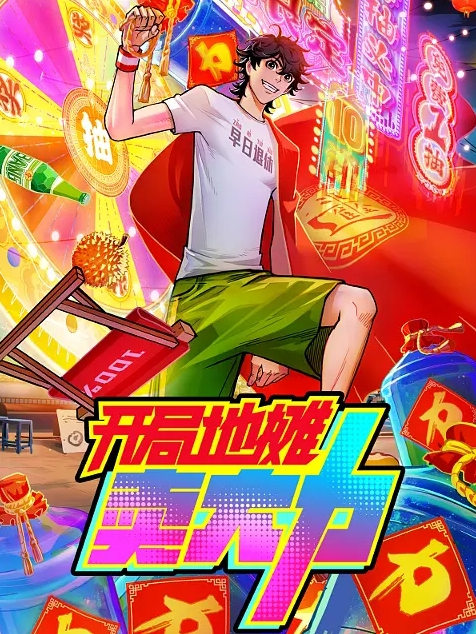 全景露脸厕所偷拍第一个绝对极品颜值身材太好了逼逼也是个极品嫩鲍鱼不看逼逼都想往死里插她 - 在线快播海报