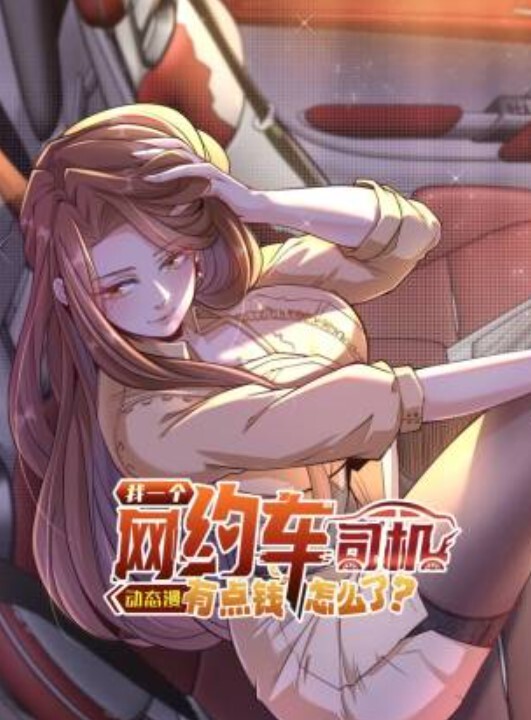 渐进曲天使们的私人课程8 - 在线快播海报
