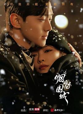 美女色情网站 - 在线快播海报