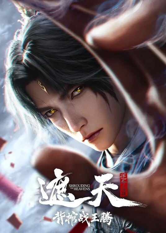 睡奸纯欲极品精神小妹 - 在线快播海报