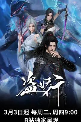【娜娜】让男孩幻想与老师发生性关系来帮助男孩治疗阳痿 - 在线快播海报