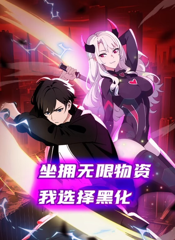 好会跳舞的女人真美 - 在线快播海报