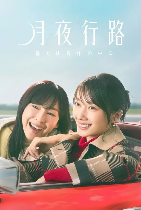 KIZU火焰异神系列 - 在线快播海报