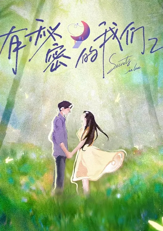 【网红黑料】抖音482w粉丝Coser[藤原yuki]多套COS制服啪啪爆菊三通，顶流大V全网首发！ - 在线快播海报