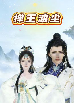 未流出网络系列❤️2024-7-24安防酒店精品偷拍大长腿JK学生妹和男友做爱花样百出 - 在线快播海报
