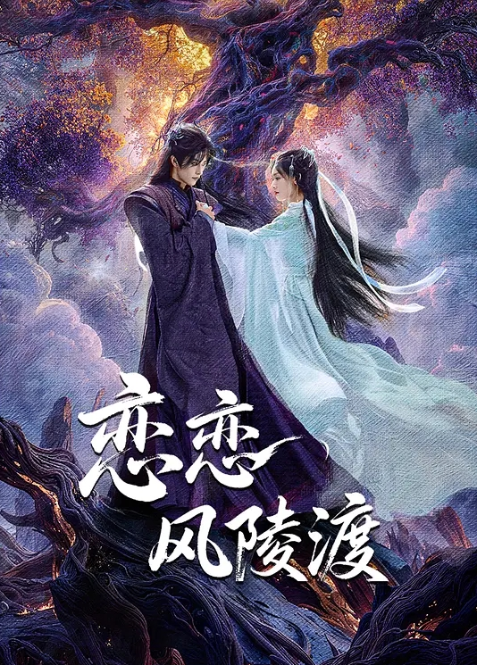最新流出，毁三观！极限警告！高颜值刺青网红【善良的姐姐】福利⑨，巨屌搞洞、扩张，一步到胃，好吓人 - 在线快播海报