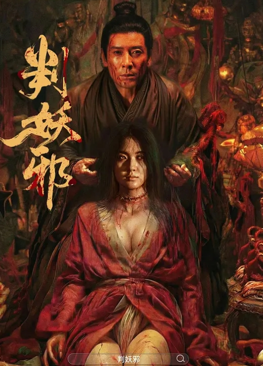 欧美系列路上看到大黑屌就拉回去 - 在线快播海报
