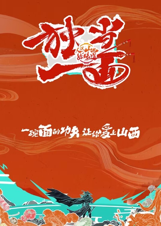 直播狂干小娇妻家里面每个角落都不放过男主很持久拍摄角度也很好 - 在线快播海报