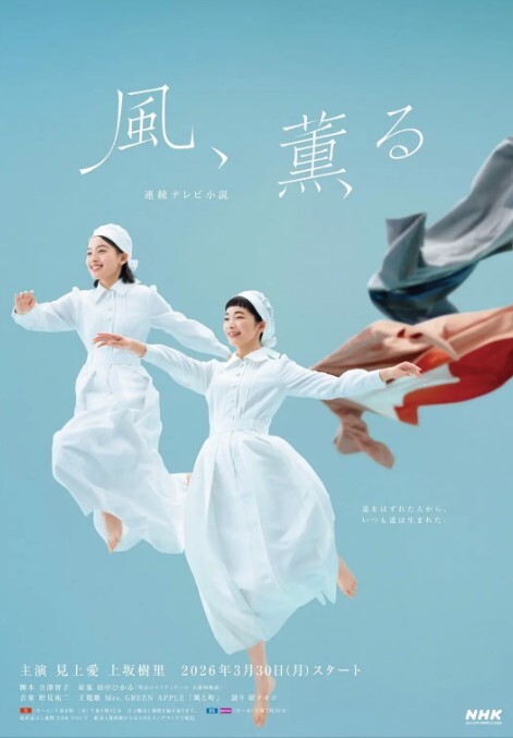 【顽皮翘宝贝莫琪Mozzi】-性感透视小旗袍 - 在线快播海报